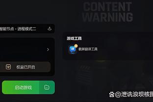 江南娱乐app官网下载苹果手机截图3